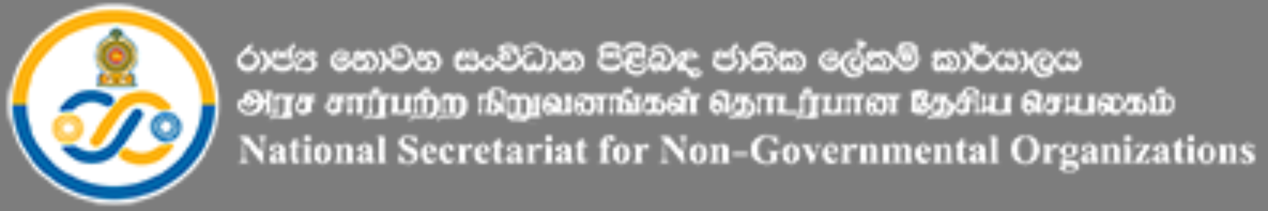 Indonesia With CENTRAL COURT